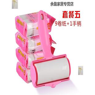 12厘米替换贴纸 强力滚筒粘毛器去除上的毛刷子沾灰神器拈毛球刷