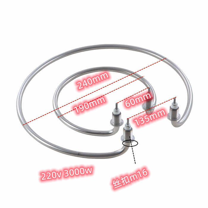 禾元商用豆浆机电热丝220v3kw商用豆浆米糊机配件5000w配件加热圈