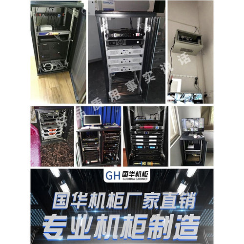6u4u12u网络机柜小型2u9u5弱电箱监设备控功放壁挂家用挂墙交换机
