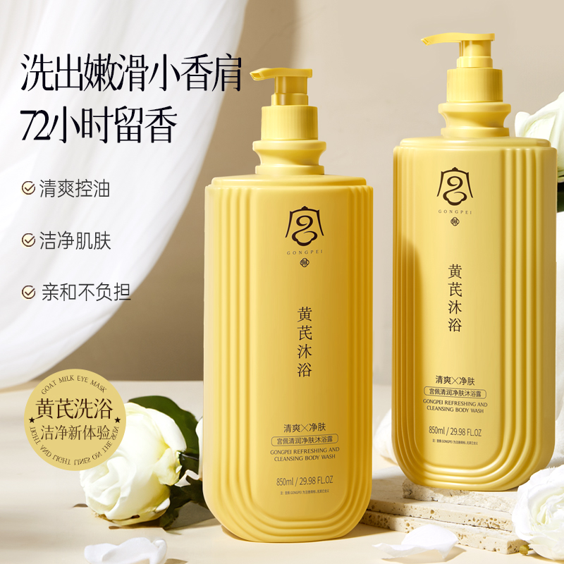 每一次沐浴就像给身体做SPA