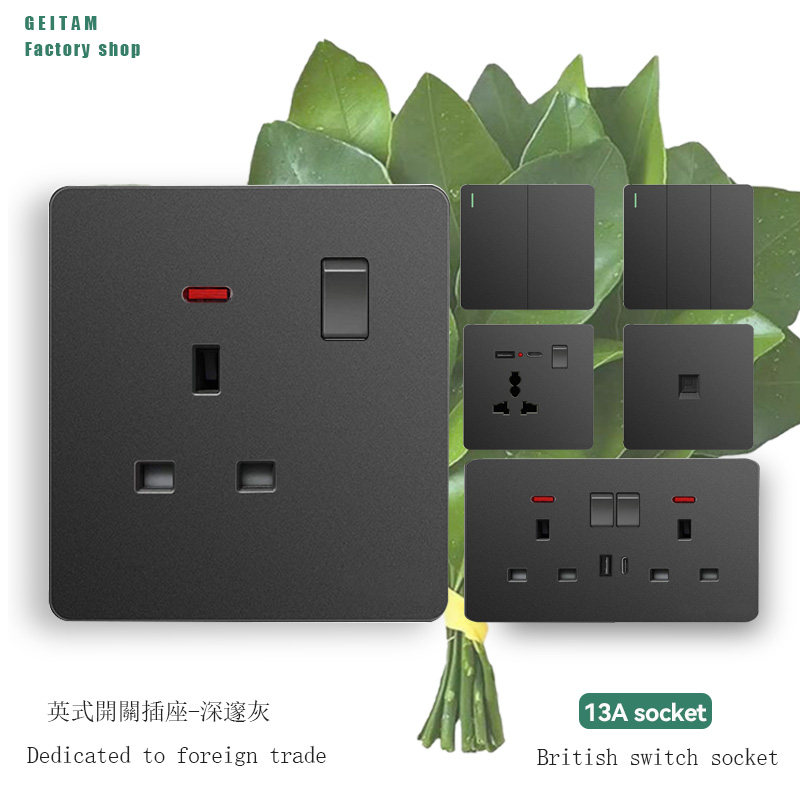 香港国际86型灰色13A方孔暗装英式英标电制开关面板双联USB+typeC
