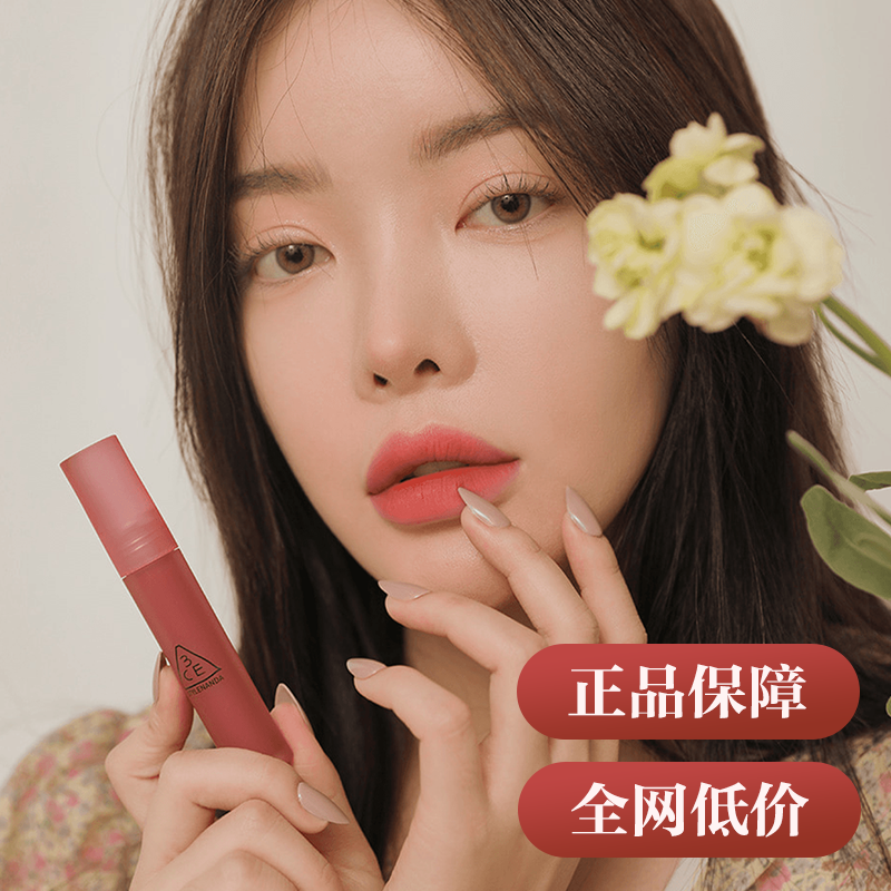 3CE三熹玉水雾唇露清透持妆雾面韩国不沾杯学生明星同款礼品