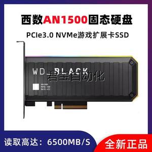 WD/西部数据 AN1500 2TB固态硬盘PCIe3.0台式机NVMe扩展卡SSD《议