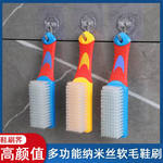 鞋刷子多功能鞋刷软毛刷鞋洗鞋神器家用洗衣刷不伤鞋不掉毛