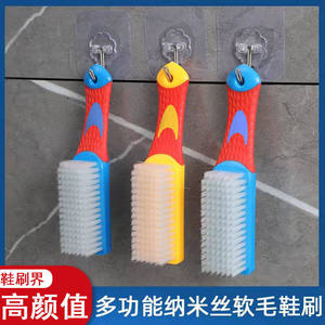 鞋刷子多功能鞋刷软毛刷鞋洗鞋神器家用洗衣刷不伤鞋不掉毛