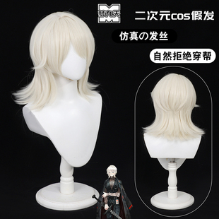 【梦九天】边狱巴士公司 浮士德cos假发头皮高温丝白金色反翘狼尾