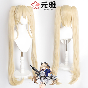 【元雅】米雪儿李cos假发卡拉彼丘Michele仿真头皮分体长马尾
