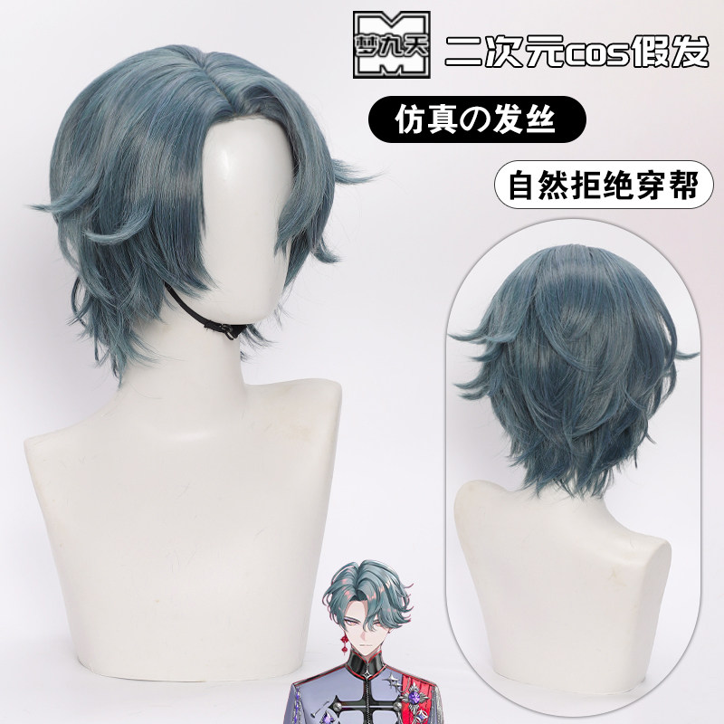 梦九天彩虹社Freodorecos假发