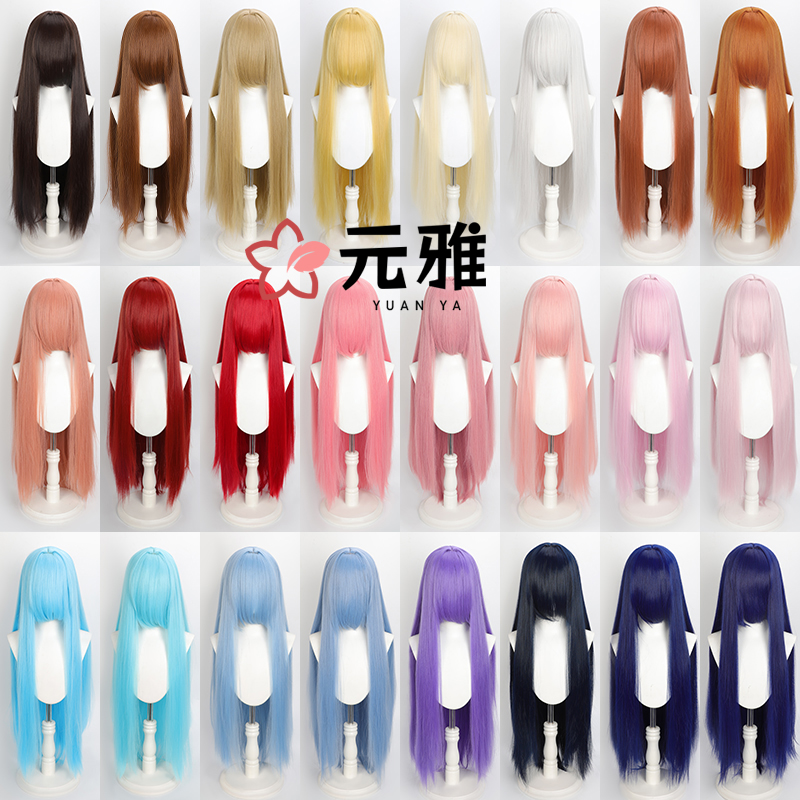 【元雅】万用cos假发头皮顶长直中分毛娘造型游戏多色影视动漫