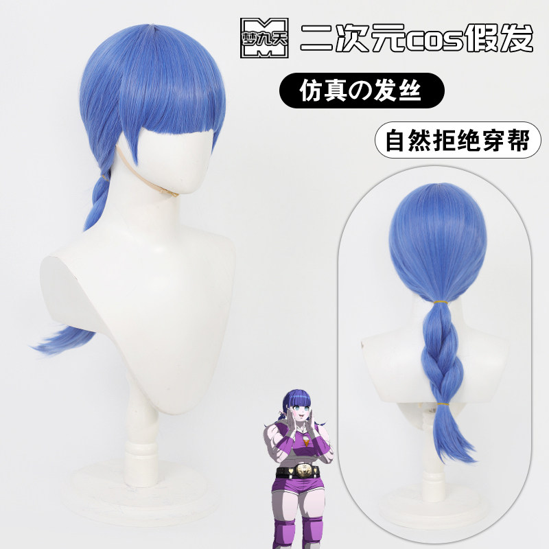梦九天百日战纪丧白萌子假发新品