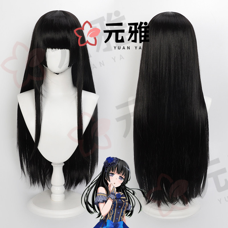 BanGDream白金磷子假发