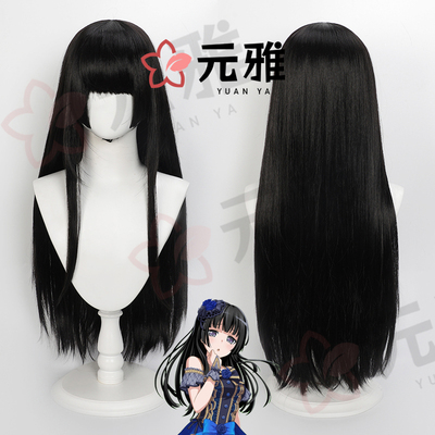 BanGDream白金磷子假发