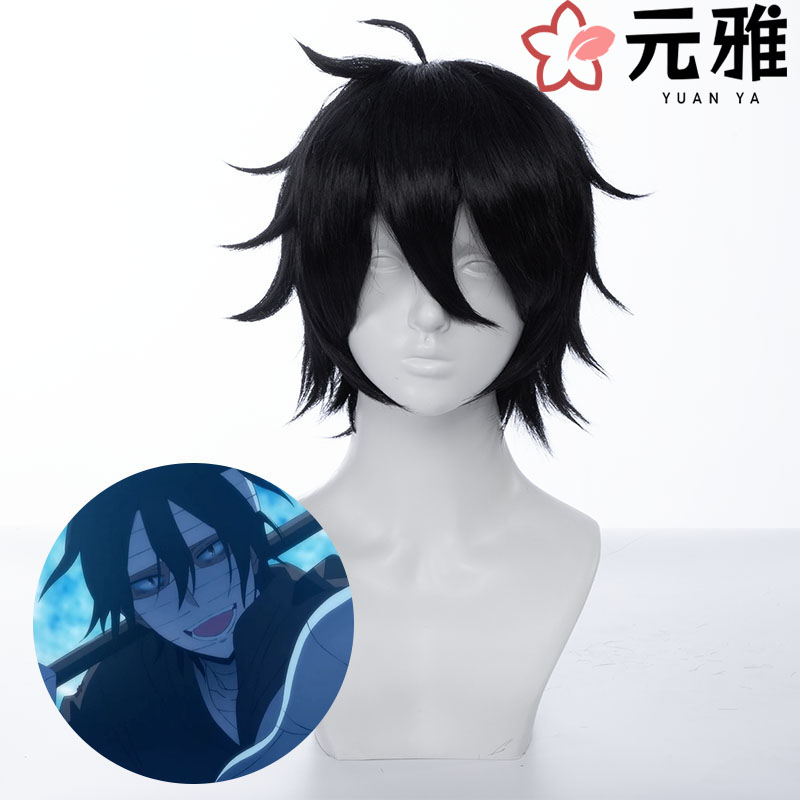 元雅假发佛斯特假发黑色反翘