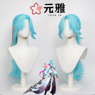 【元雅】王者荣耀cos假发亚连落雪白狼精调蓝色系分体虎口夹
