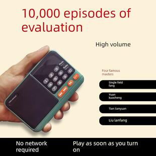 【万记评论书】2025新电台老年专歌小品戏评比机