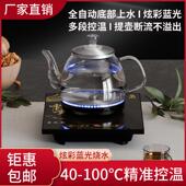 单炉烧水壶玻璃不锈钢底部上水泡茶保温热水壶快速加热办公室家用