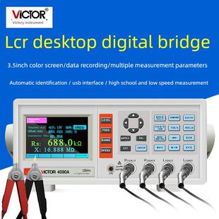 胜利VC4092A台式LCR数字电桥测试仪4090A电容电感电阻测量仪4091C