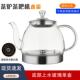 颐品智能全自动底部上水电热水壶茶台抽水茶具配件单个玻璃烧水壶