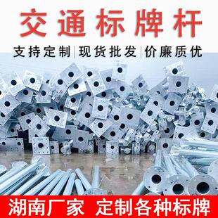 湖南单双悬臂f型立杆标志牌交通八角标志杆f杆单悬臂交通可定制