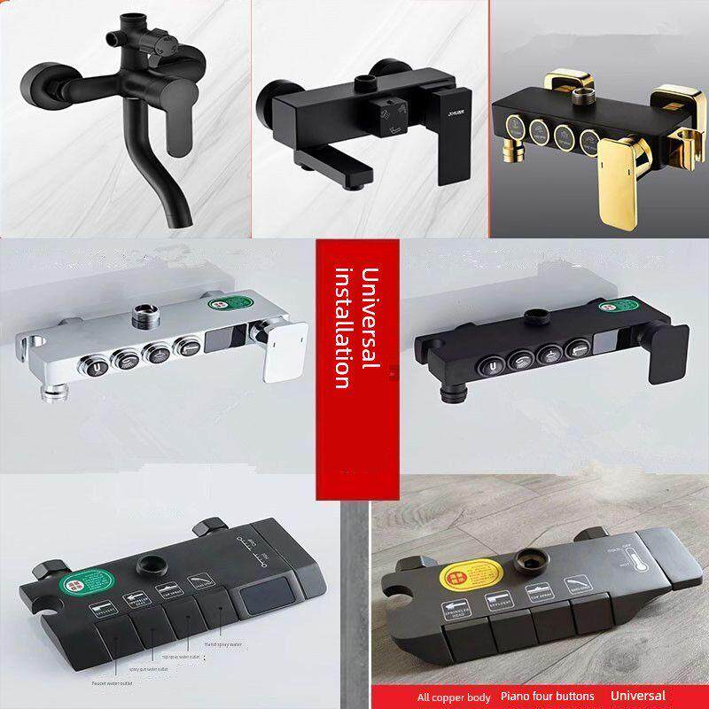 通用淋浴开关主体混水阀龙头配件洗澡混合阀浴缸全铜恒温花洒龙头