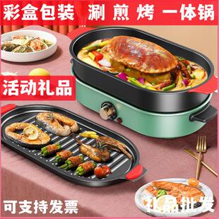 样品屋展示中心礼品成交礼品送客户活动礼品涮烤一体料理锅两件式