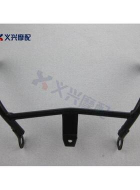 NSR250 21期 三仔 P3倒流罩支架 P3挡风支架