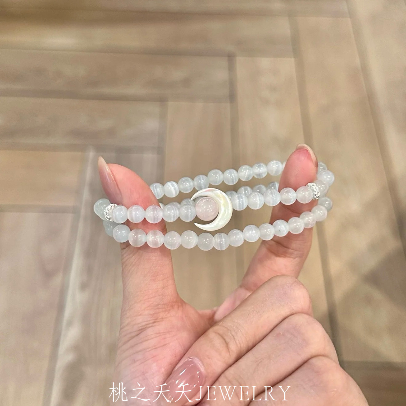 白贝母月亮搭配双圈猫眼石手链清新甜美原创新款女学生手链饰品,饰品/流行首饰/时尚饰品新,手饰/手串,淘宝优惠券,粉丝福利购,淘宝优惠卷
