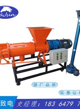 猪粪脱水机价格山东粪便干湿分离机械设备价格便宜的固液环保型