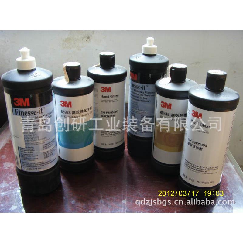 供应05995镜面处理剂研磨液研磨蜡抛光液膏蜡7734005973