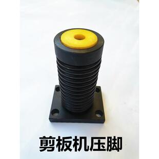 剪板机配件剪板机压脚剪板机压爪压脚液压剪板机压料缸