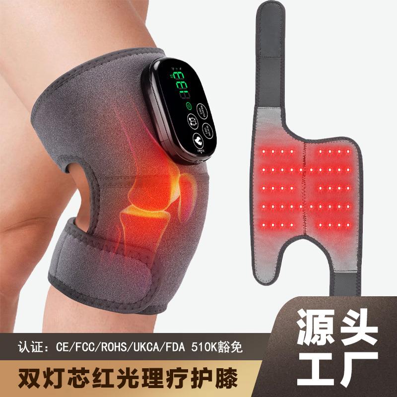 红光理疗加热护膝护肩护肘44颗灯珠660nm850nm红外护膝按摩仪