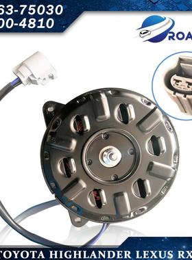 适用丰田海狮散热风扇电机16363-75030,16363-20400,168000-4810