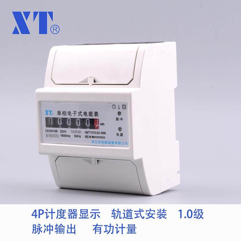 DDS5188单相导轨电能表计度器显示