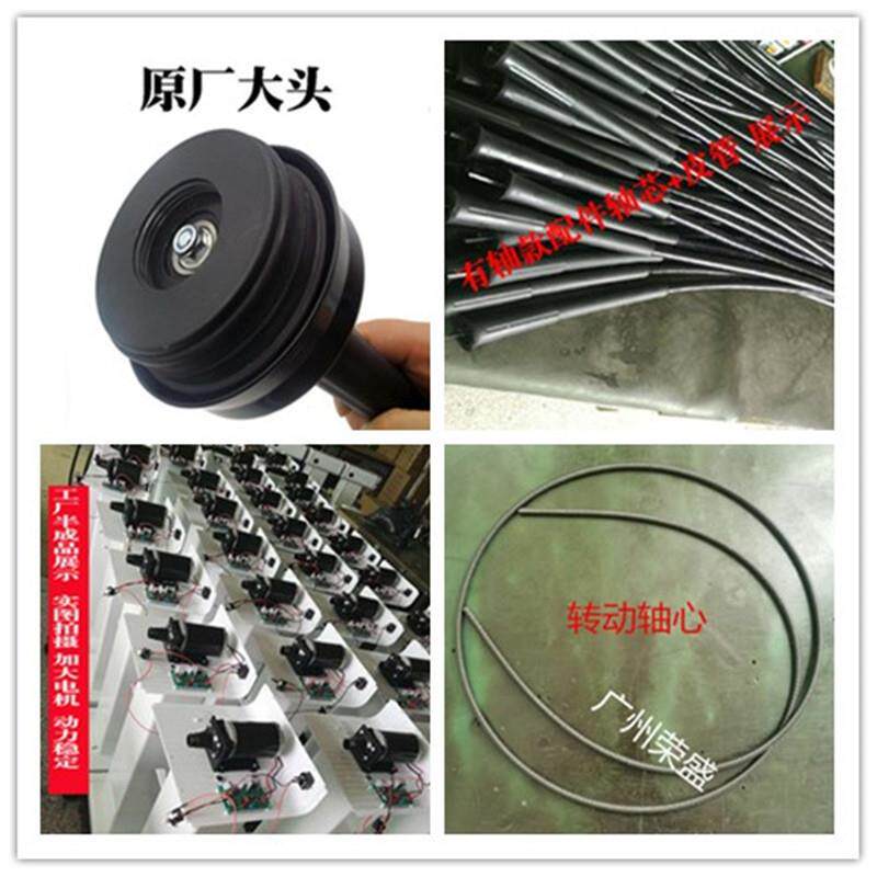 原厂G5配件皮管子软轴电机工作头钢丝震脂按摩头震动推脂美容仪器