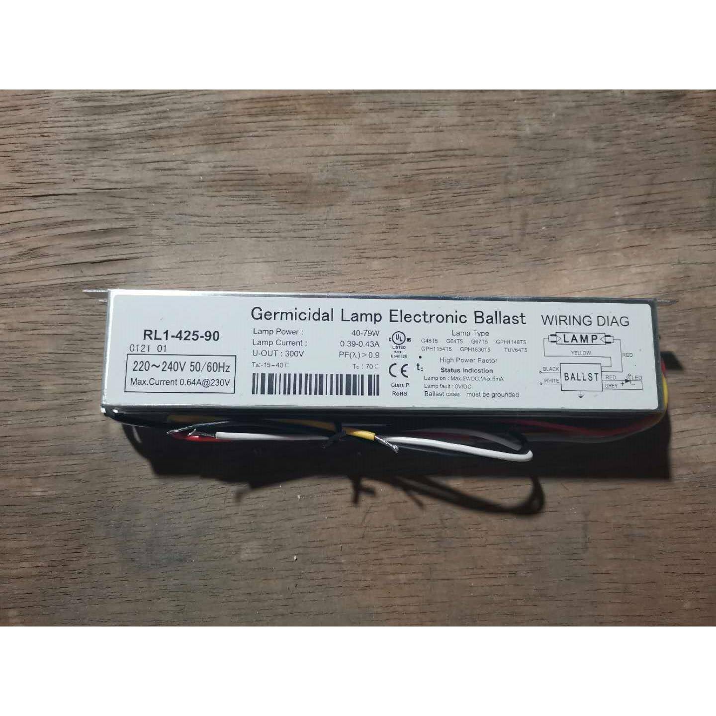 预热型紫外线电子镇流器保护灯管镇流器RL1-425-90,79W