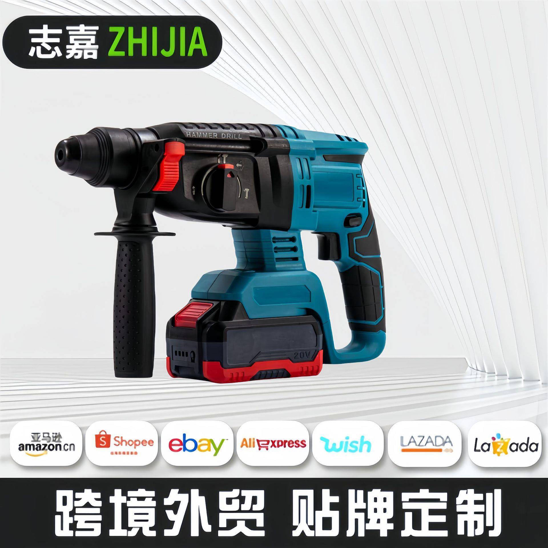 锂电无刷电锤电镐多功能大功率混凝土冲击钻工业级电钻