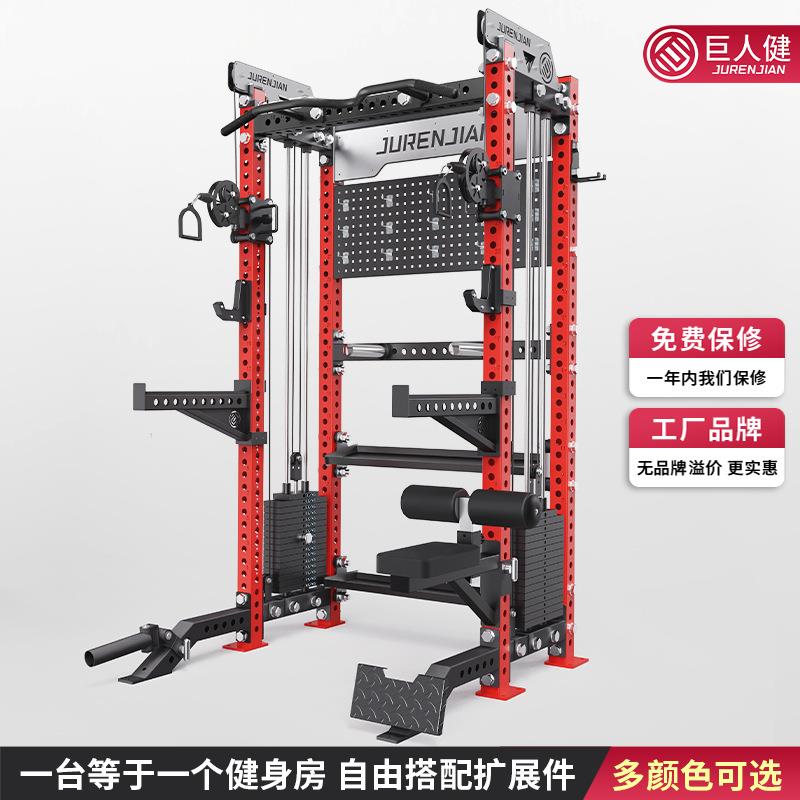 巨人健rep深蹲架小飞鸟综合训练架商用家卧推架全框多功能龙门架