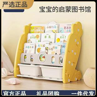 babyviva儿童书架收纳架宝宝绘本架落地书家用柜置物架玩具收纳柜