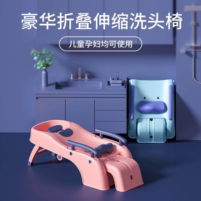 家用可折叠儿童洗头躺椅子大人孕妇洗头床宝宝小孩洗头发成人