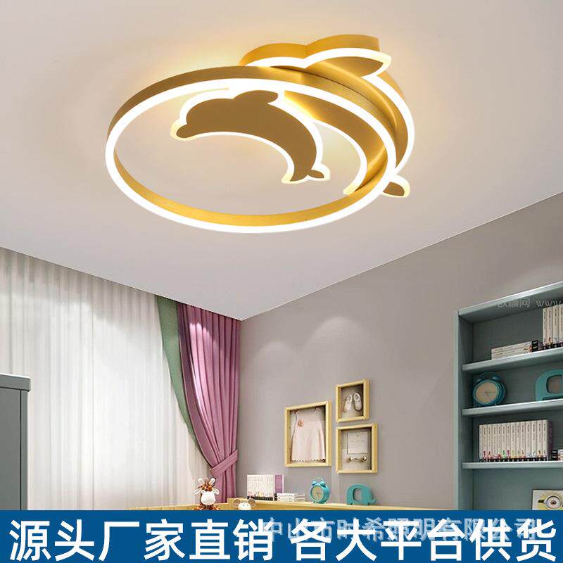 中山灯饰全光谱护眼儿童房灯具现代简约卧室云朵LED吸顶灯