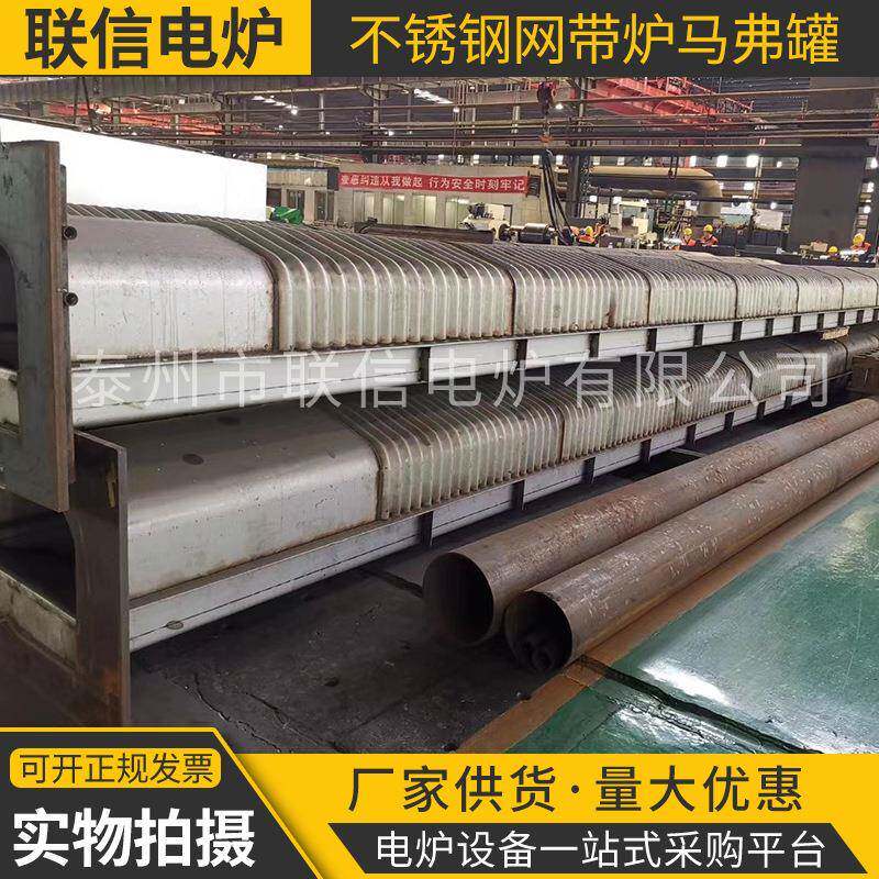 供应不锈钢网带炉马弗罐网带炉炉胆量大价优不锈钢电炉
