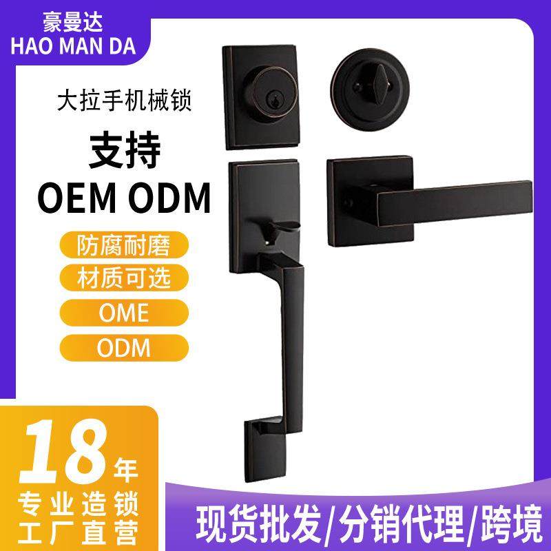 直销美式大拉手门锁锌合金机械门锁酒店公寓室内门锁呆锁,农机/农具/农膜,其它农用工具,淘宝优惠券,粉丝福利购,淘宝优惠卷