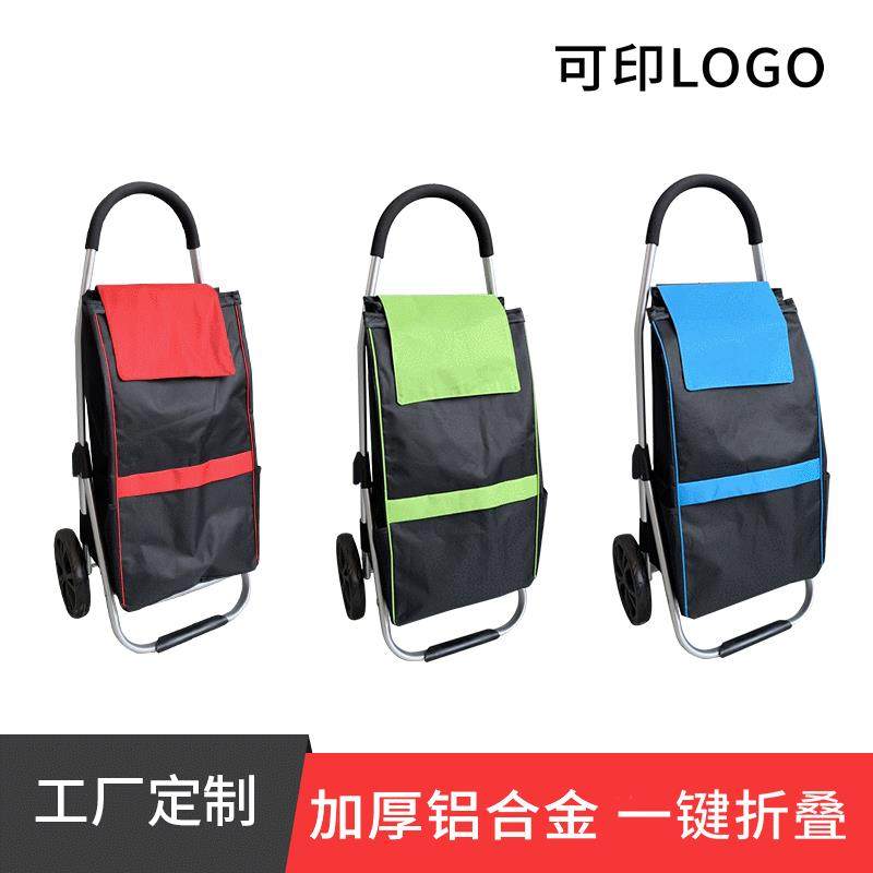 铝合金伸缩款购物车便携折叠买菜拉杆车老人买菜小拉车定制,基础建材,脚轮/万向轮,淘宝优惠券,粉丝福利购,淘宝优惠卷