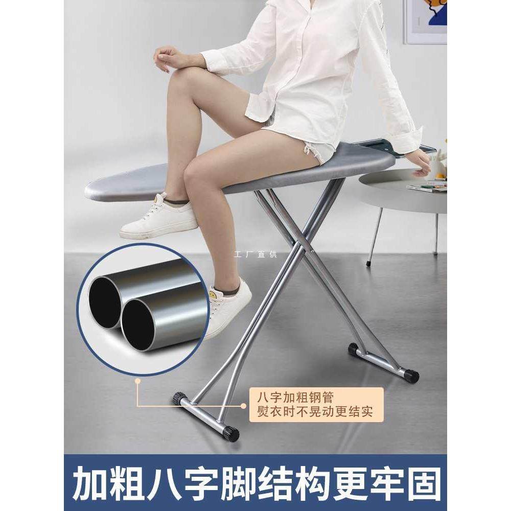 烫衣板熨衣板家用折叠立式大号熨斗垫加宽熨衣服板架台熨烫板