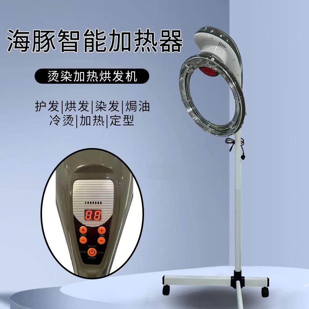 烘发机烫发美发店烫染发海豚飞碟加热器理发店专用烘发加热机