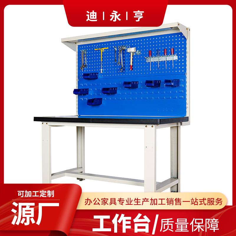 防静电挂板工作台车间重型钳工台流水线维修操作台检验工厂打包台