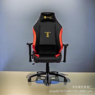 SecretLab久坐办公椅直销电竞椅电脑椅办公游戏升降可躺电竟