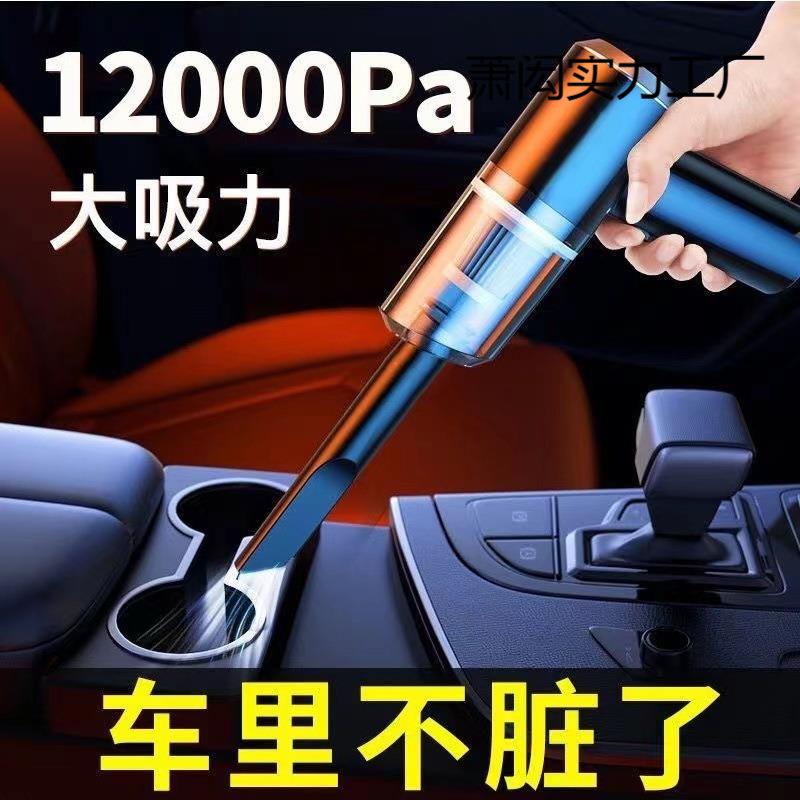 德国新款无线吸尘器车家两用大功率手持车载吸尘器窗槽缝隙吸尘器