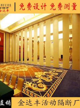 赤峰家居餐饮包间办公室电动联动门活动隔墙移动隔断推拉屏风