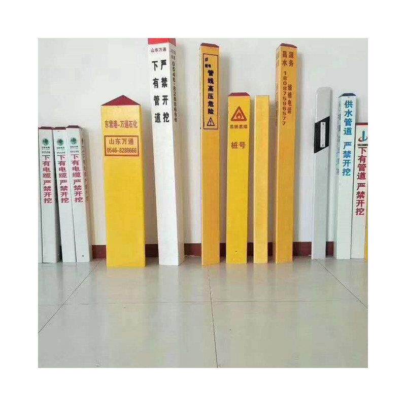 供应50#-200#电力电缆警示桩道路标识牌玻璃钢标志桩